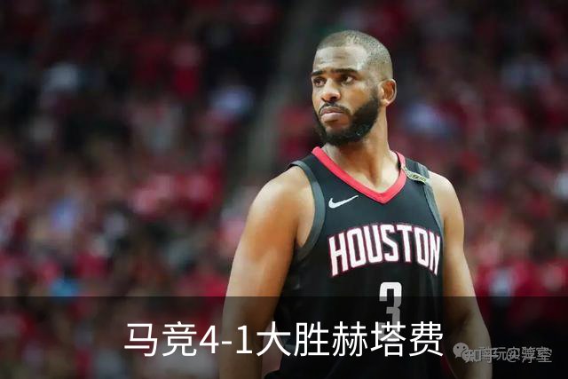 马竞4-1大胜赫塔费